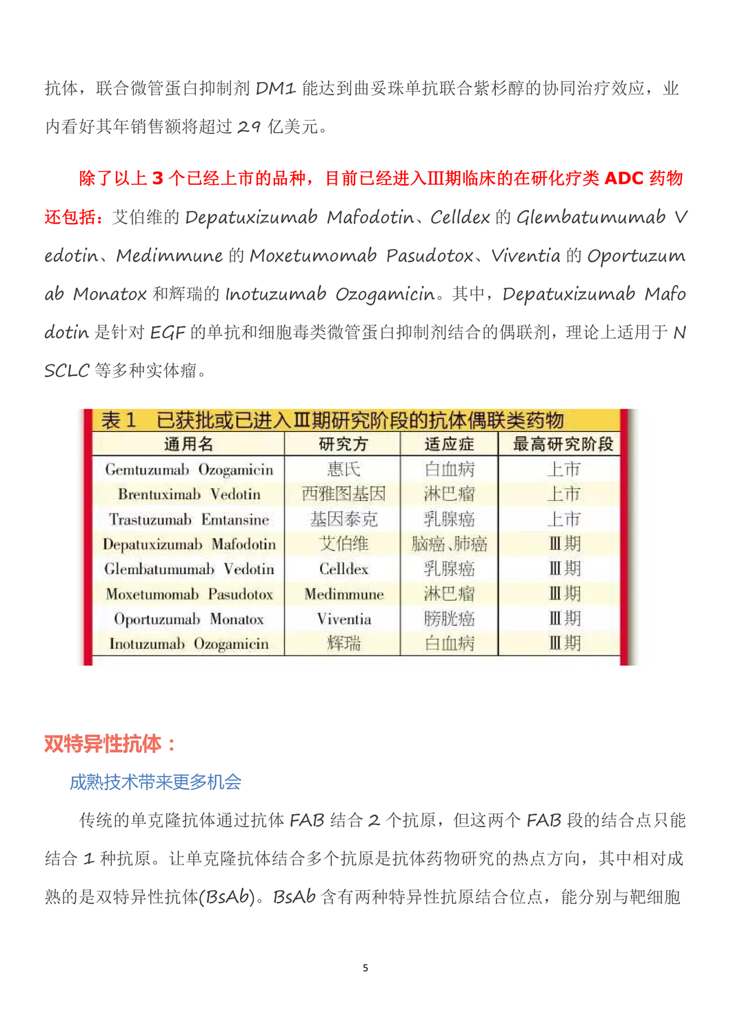 通用计算平台_dx12通用计算_百科园通用考试平台